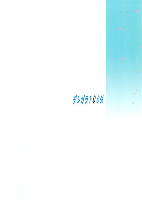 c97 norou|Page 15 .